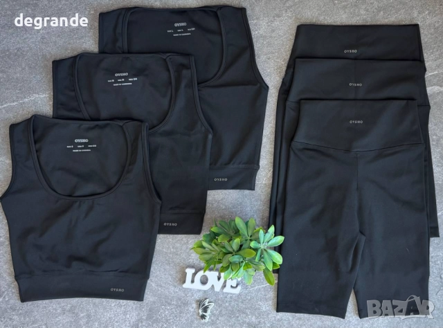 Спортен екип Oysho