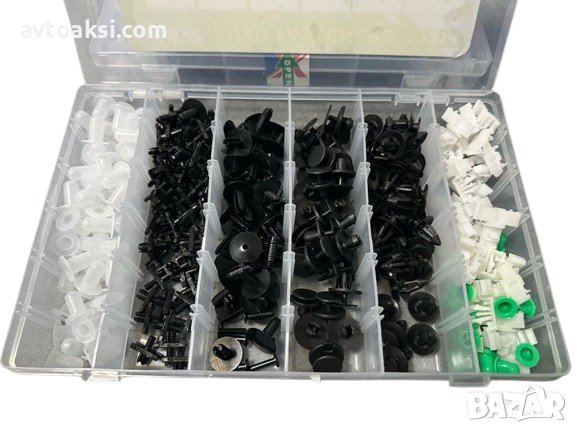 Копки/Щипки за BMW/БМВ кутия 290 броя-7214, снимка 2 - Аксесоари и консумативи - 43699318