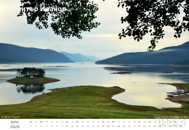 Авторски пейзажен календар Bulgaria - Through Roads and Paths, снимка 7 - Други - 52405137