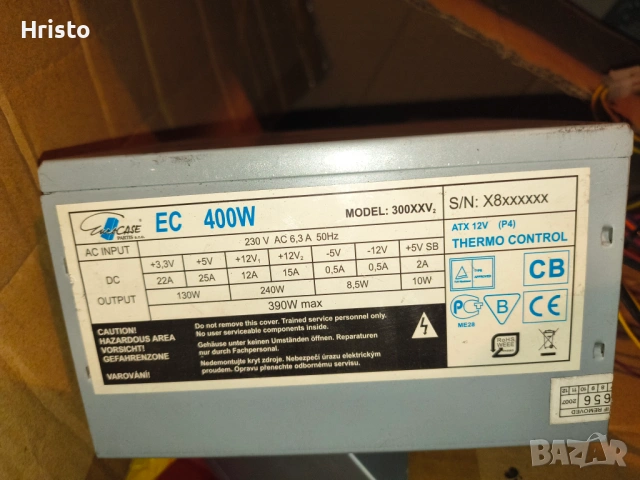 Захранващи блокове компютри 10 броя, снимка 2 - Захранвания и кутии - 53541263