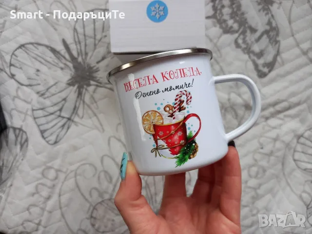 Емайлирано канче с име по желание , снимка 4 - Подаръци за рожден ден - 42325827
