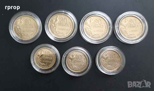 Франция. 10 и 20 франка. 10 франка, 20 франка . 7 бройки. 1950- 1953 г.