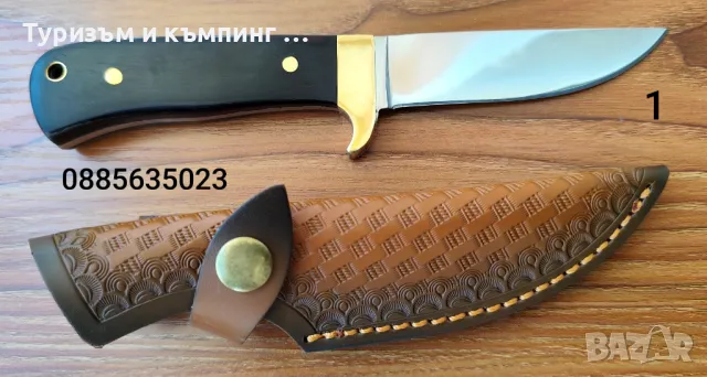 Малки ловни ножове / 4 модела /, снимка 4 - Ножове - 49883987