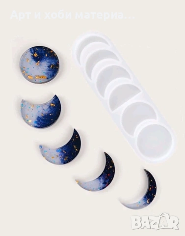   💥 ОТСТЪПКИ ОТ –50% ДО –80% 💥🔥 РАЗПРОДАЖБА НА МОЛДОВЕ 🔥, снимка 12 - Форми - 53482082