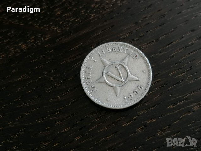 Монета - Куба - 5 центавос | 1966г., снимка 1 - Нумизматика и бонистика - 28271978