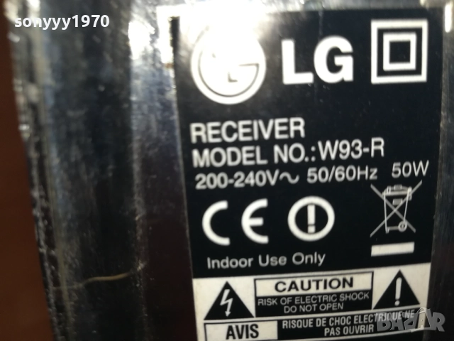 wireless rx lg receiver 0710251640, снимка 4 - Ресийвъри, усилватели, смесителни пултове - 51977114