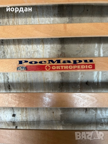 Подматрачна рамка, снимка 2 - Спални и легла - 52885112