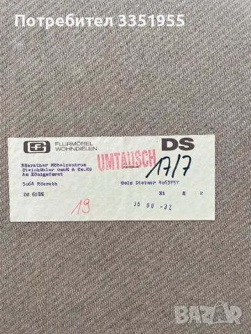 Двукрилен малък гардероб, снимка 9 - Гардероби - 50310324