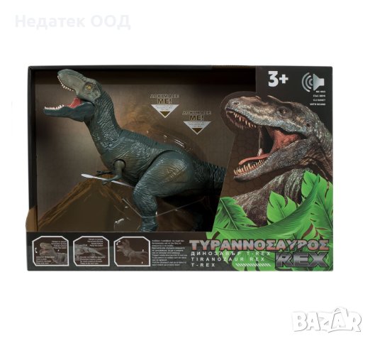 Детска играчка, Динозавър T-Rex ,със звук и движение, снимка 2 - Музикални играчки - 43740593