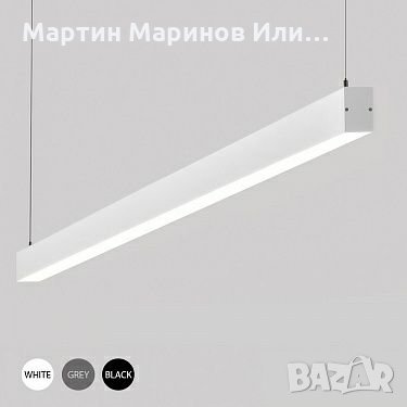 LED Осветително тяло. ОМ.24w 2400lm.