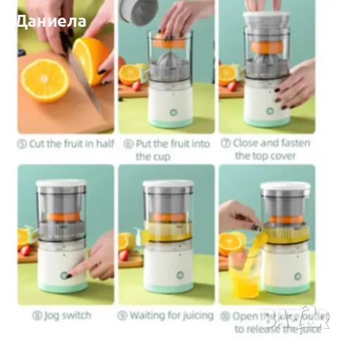 Електрическа сокоизтисквачка за плодове и зеленчуци , снимка 2 - Сокоизстисквачки и цитрус преси - 48501262