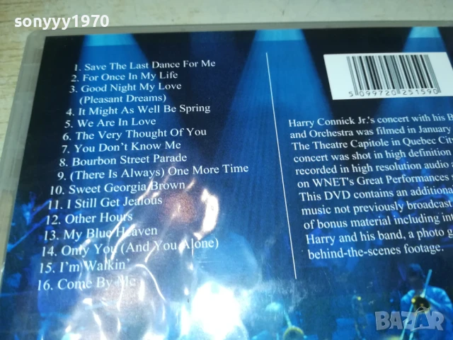 HARRY CONNICK,JR ONLY YOU DVD 1306251858, снимка 10 - DVD дискове - 50658101