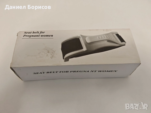 Адаптер/колан за бременни за автомобил/кола, снимка 2 - Аксесоари и консумативи - 52584741