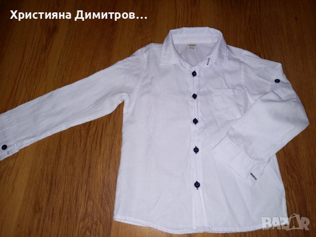 Детски официален комплект, снимка 2 - Детски комплекти - 37704562