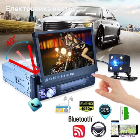 Мултимедиен плеър за автомобил с прибиращ се екран, снимка 2 - Аксесоари и консумативи - 43155826