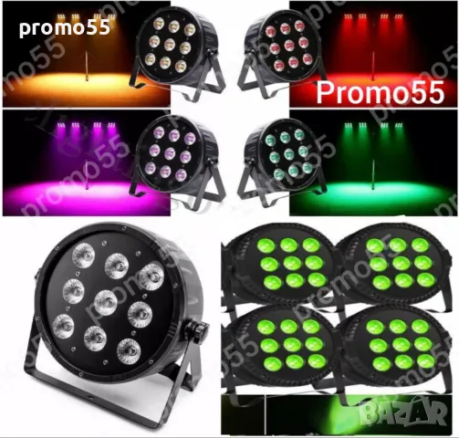 ПРОМОЦИЯ!LED Диско Парти Прожектор, Диско Лазер, Проектор, 9 Led, RGB, снимка 3 - Други - 47773252