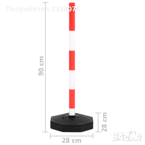 Сигнално колче 90 см, с водно или пясъчна основа, ASED, снимка 4 - Аксесоари и консумативи - 52431899