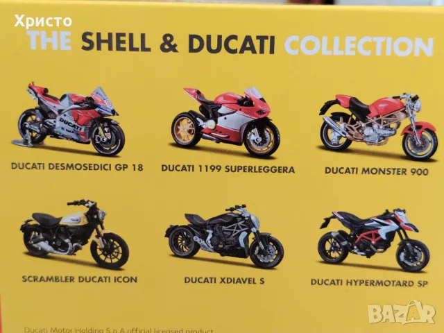 Колекционерски Мотори Дукати, снимка 4 - Колекции - 50162825