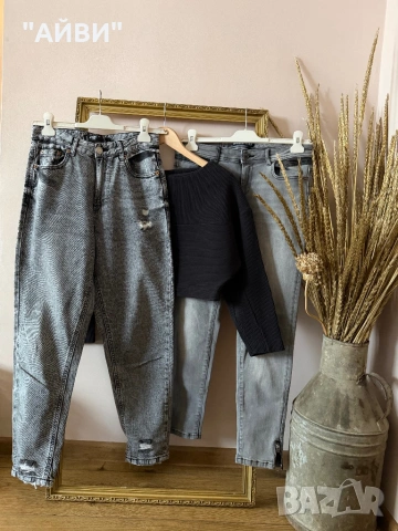 Дамски дънки ZARA, FB Sister