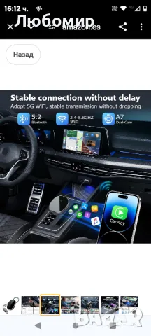 Безжичен CarPlay за iPhone Carplay безжичен адаптер, безжичен CarPlay адаптер преобразува

, снимка 5 - Друга електроника - 49346390