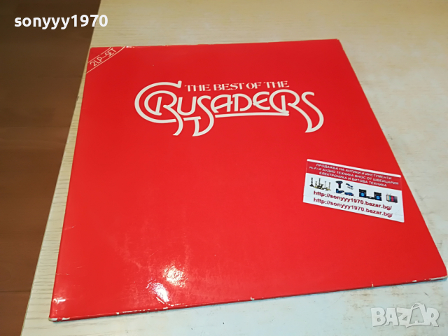 поръчани-CRUSADERS-ENGLAND-2 ПЛОЧИ 1904221254