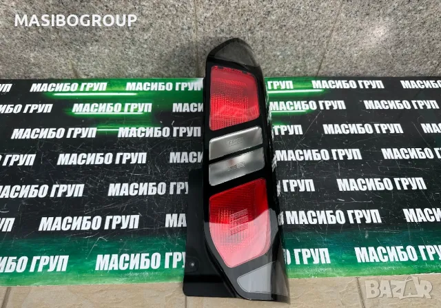 Стоп десен стопове за Форд Транзит Ford Transit Custom