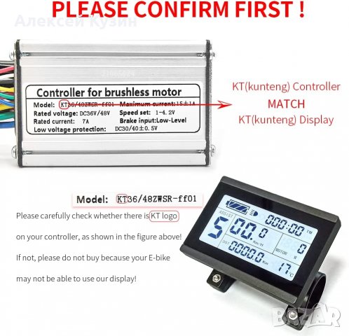 многофункционален LCD дисплей за електрически велосипед 24V 36V 48V 60V (LCD3), снимка 3 - Аксесоари за велосипеди - 39793981