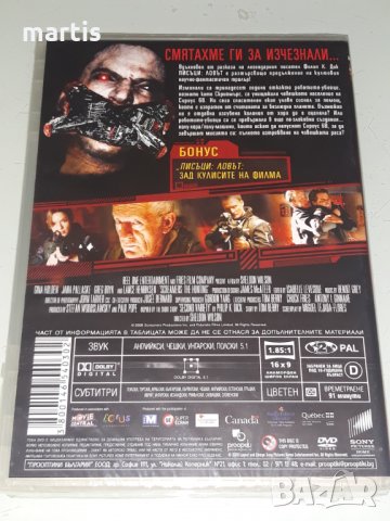 Филми ДВД-бг.суб, снимка 5 - DVD филми - 32844651