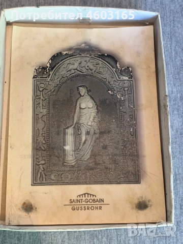 чугунена отливка пано , снимка 5 - Антикварни и старинни предмети - 51954369