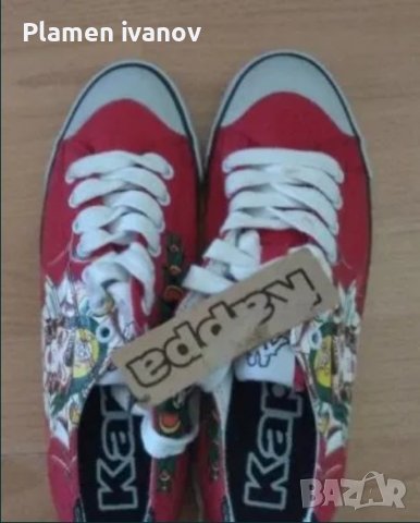 Няколко вида маркови маратонки - " Адмирал", "Kappa", R Island, снимка 5 - Спортни обувки - 38176907