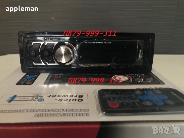 Pioneer музика за кола fm radio USB MP3 касетофон авторадио bluetooth, снимка 7 - Аксесоари и консумативи - 26247858