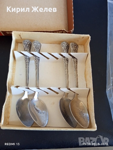 Чаени лъжички РСФСР ЗАВОД МЕТАЛНИ ИЗДЕЛИЯ КИРОВА редки за КОЛЕКЦИЯ 51387, снимка 7 - Други ценни предмети - 51766109