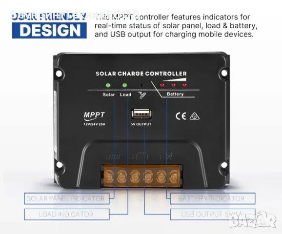20А MPPT соларен контролер 12/24V, снимка 4 - Друга електроника - 41859903
