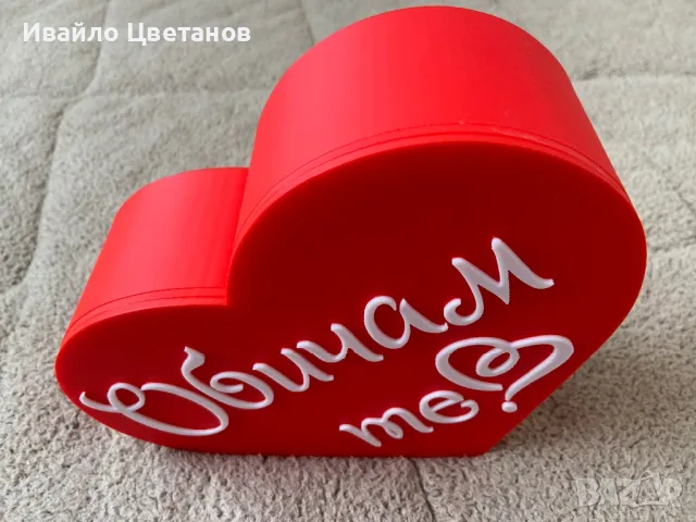Кутия за специален повод Обичам те - 21 см, снимка 3 - Декорация за дома - 48657416