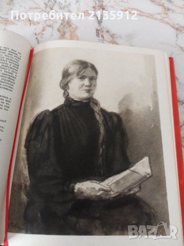 Мать, Максим Горький,повесть, снимка 2 - Художествена литература - 32559965