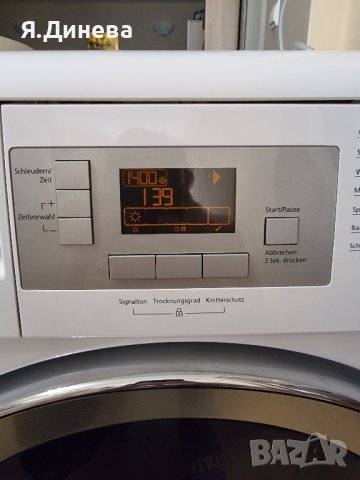 Сушилня Beko 8 kg A+++, снимка 8 - Сушилни - 43652282