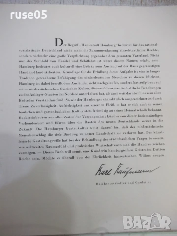 Книга "HANSESTADT HAMBURG - KARL KAUFMANN" - 82 стр., снимка 3 - Специализирана литература - 50955258
