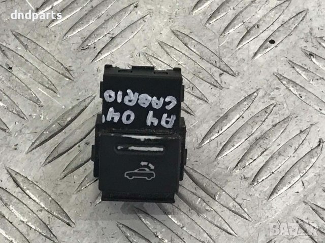 Копче Audi A4,Cabriolet,2004г.