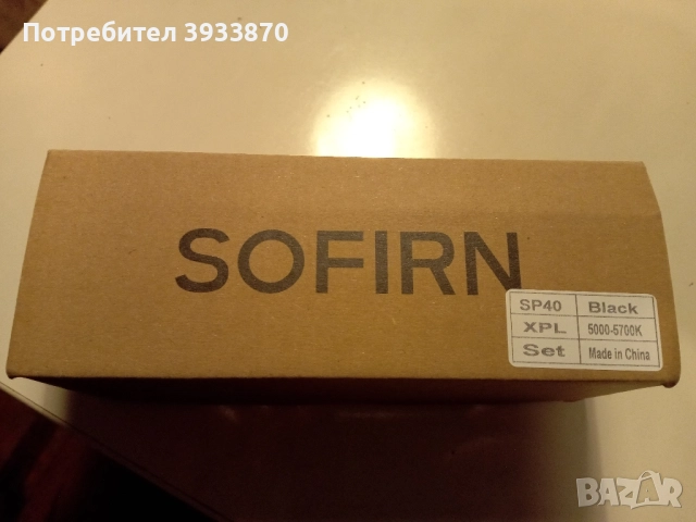 челник sofirn sp40 xpl led 18650 1200lm , магнитна капачка, снимка 3 - Къмпинг осветление - 52360568