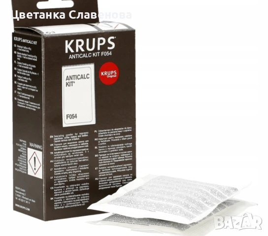 Препарат за отстраняване на котлен камък за кафе машина Krups YX103401 F054, 2 бр., снимка 3 - Кафемашини - 50782597