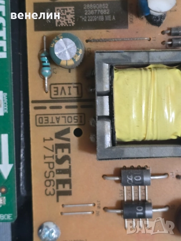 Power board 17IPS63 от CROWN 32NV66WS, снимка 2 - Части и Платки - 52295869