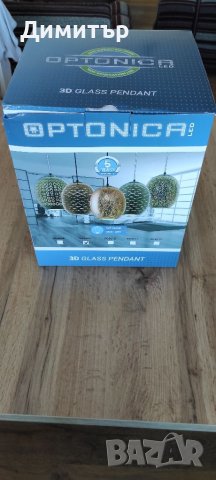 Полилей , пендел, лампа 3D 3Д, снимка 13 - Полилеи - 39158684