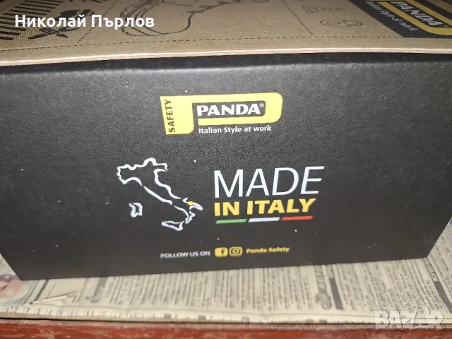 Продавам обезопасени обувки, снимка 3 - Други - 47721361