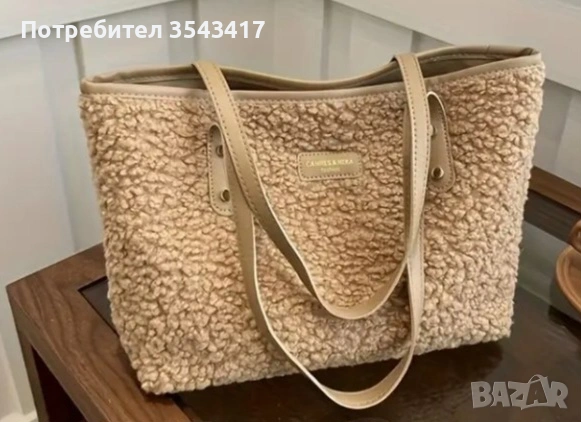 Ново Сет от дамска чанта с шапка, снимка 3 - Чанти - 53373809