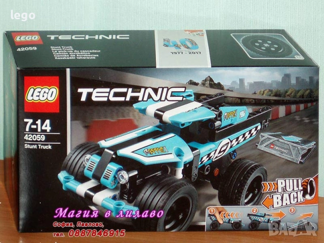 Продавам LEGO Technic 8068 30433 30682 30710 42033 42044 42045 42053 42057 42059 42066 42071 42083, снимка 10 - Конструктори - 17068261