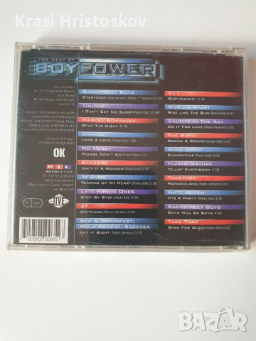 boypower cd, снимка 3 - CD дискове - 44867217