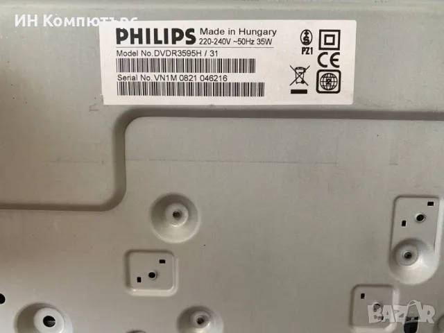 Продавам записвачка Philips DVDR3595H/31, снимка 6 - Други - 49514600
