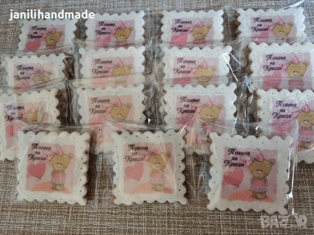 Меденки за погача, снимка 6 - Домашни продукти - 40401783