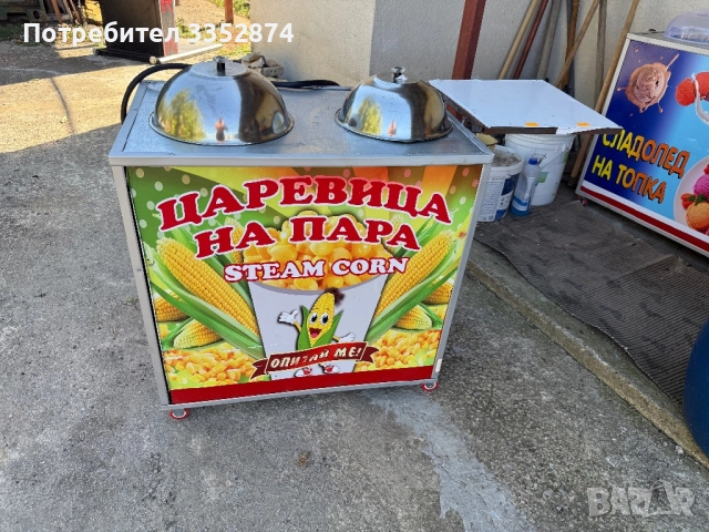 Количка за сладка царевица