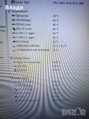 Lenovo Ideapad V130-15IKB FHD/Intel i3 7020U/8GB/128 GB SSD+1TB HDD/отлична батерия , снимка 15 - Лаптопи за дома - 51352303